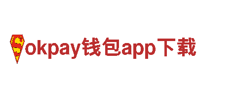 okpay钱包app下载清洁环保公司-专注环保，让地球更清洁